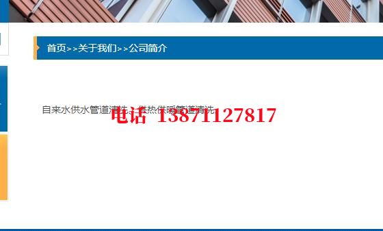 泸州管道除垢清洗石油管道清洗油垢